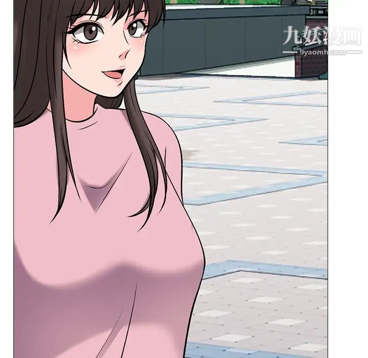 心机女教授第38话