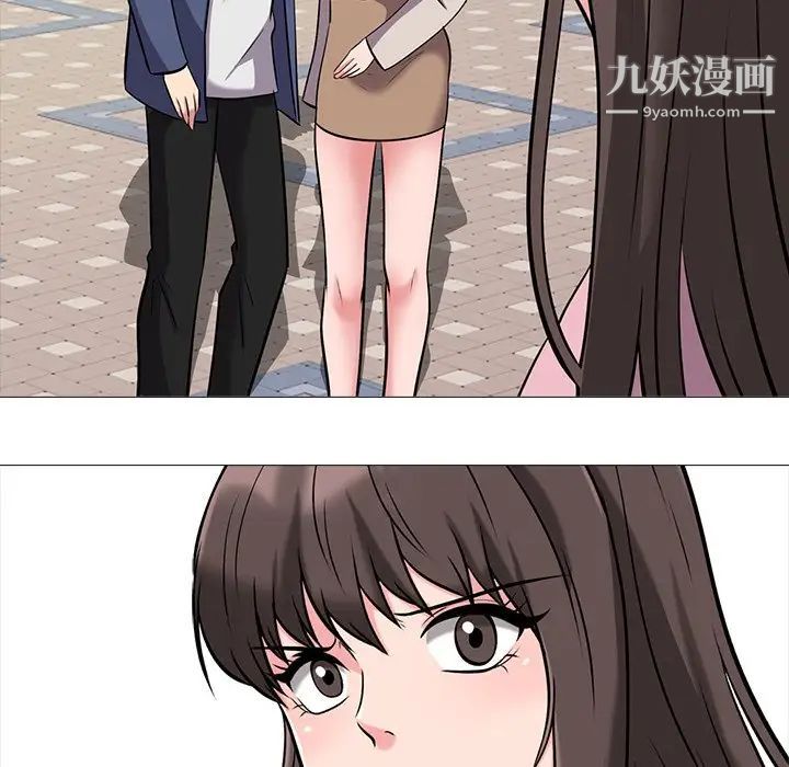 心机女教授第38话