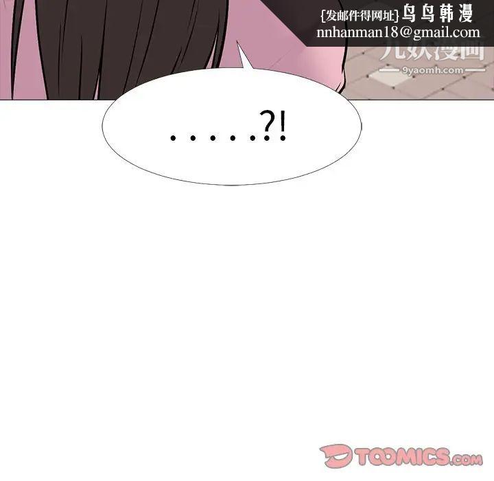 心机女教授第38话