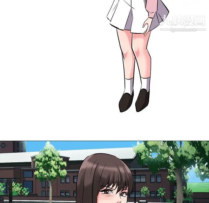 心机女教授第38话