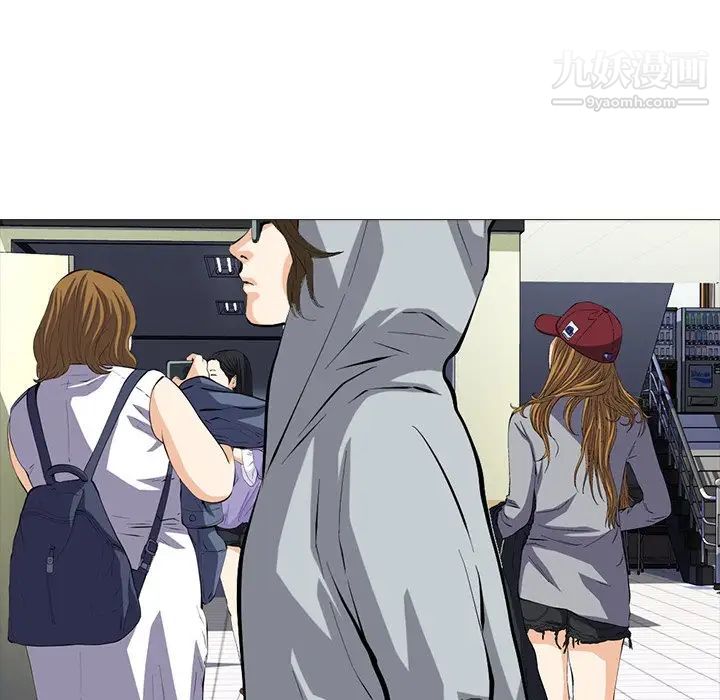 心机女教授第38话