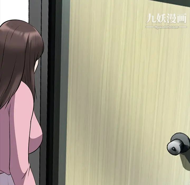 心机女教授第38话