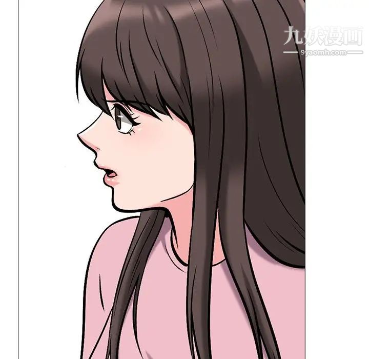 心机女教授第38话