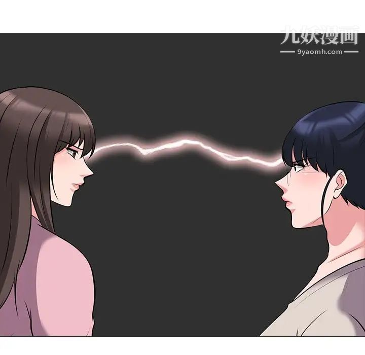 心机女教授第38话