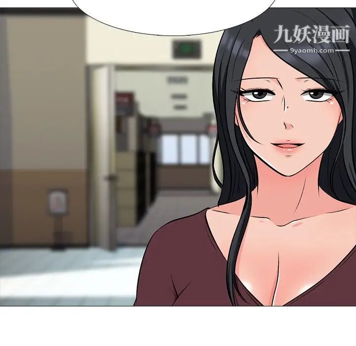 心机女教授第38话