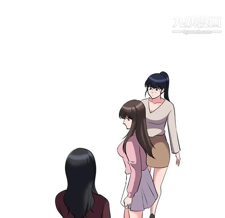 心机女教授第38话