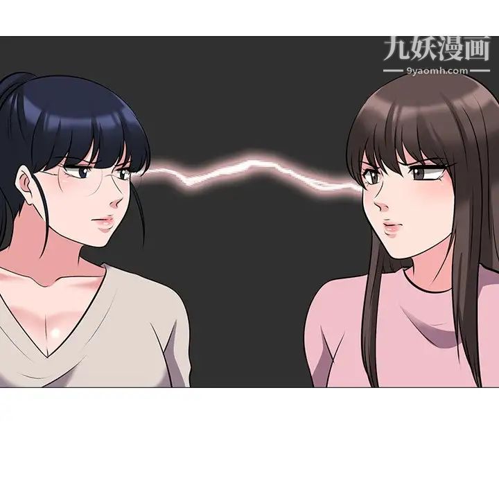 心机女教授第38话