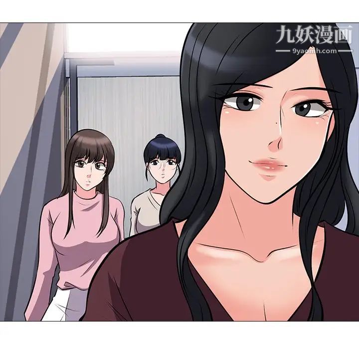 心机女教授第38话