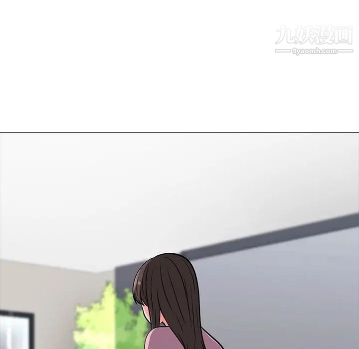 心机女教授第38话