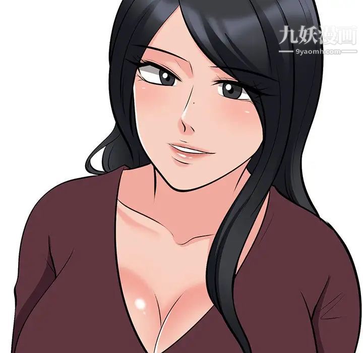 心机女教授第38话