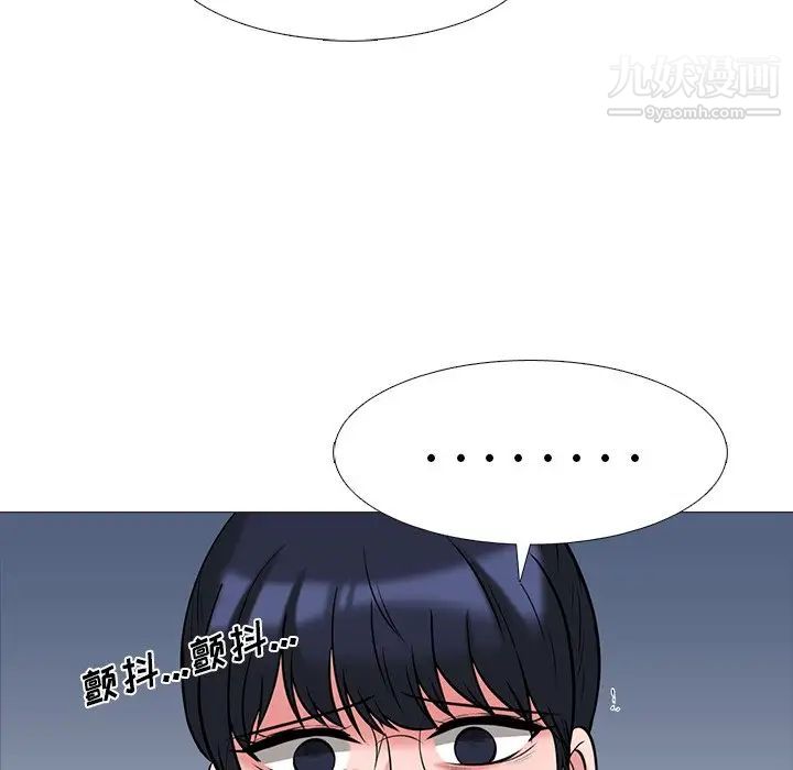 心机女教授第38话