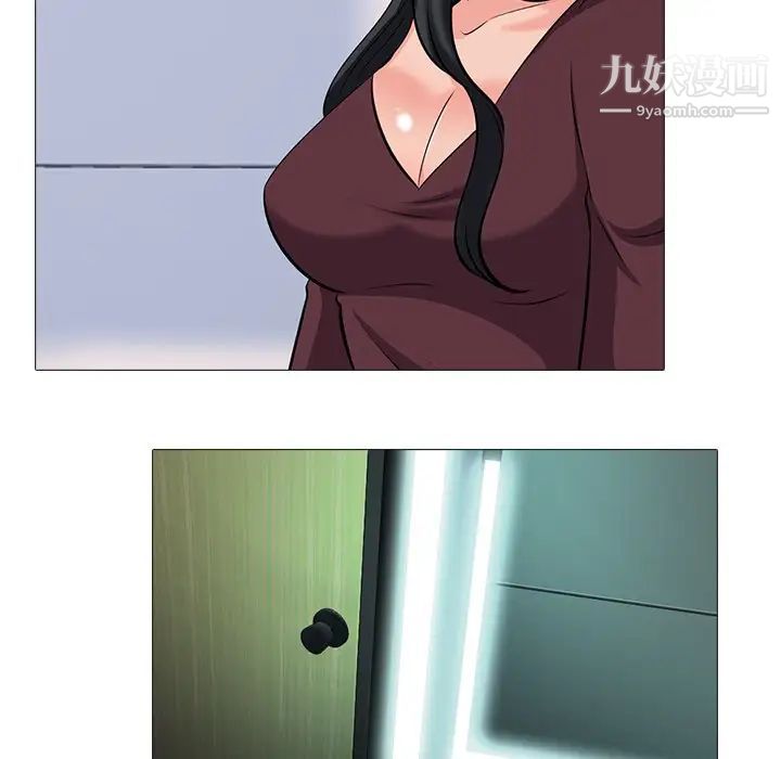 心机女教授第39话