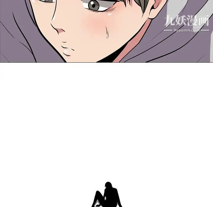 心机女教授第39话