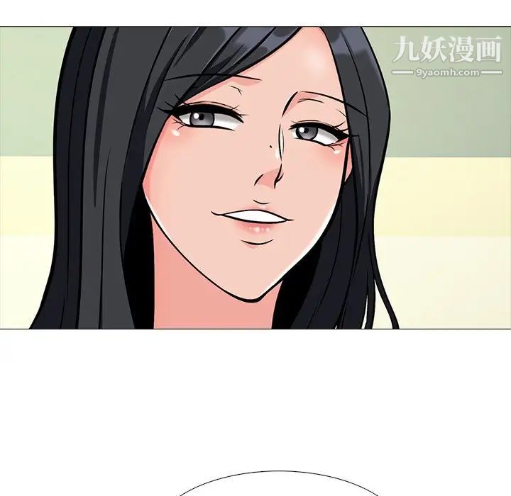 心机女教授第39话