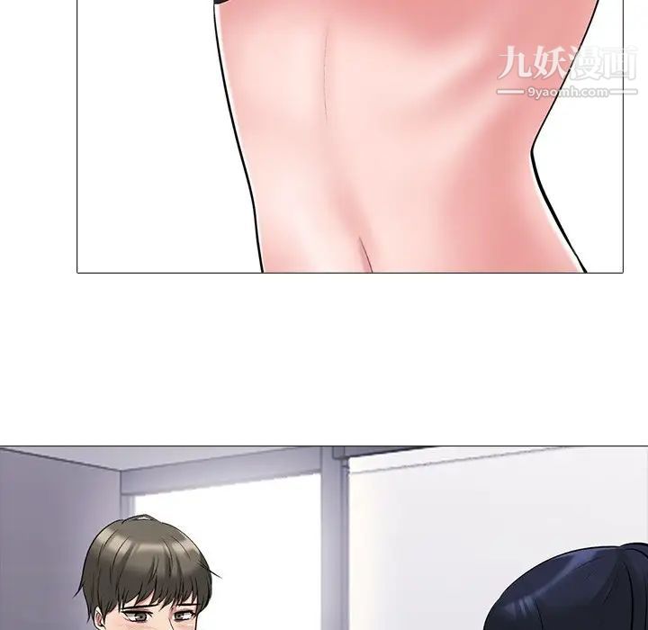 心机女教授第39话