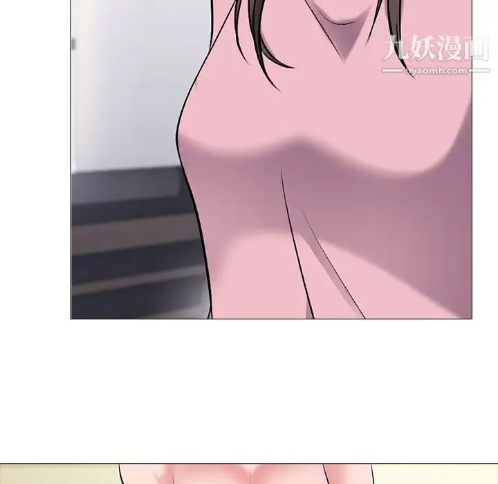 心机女教授第39话