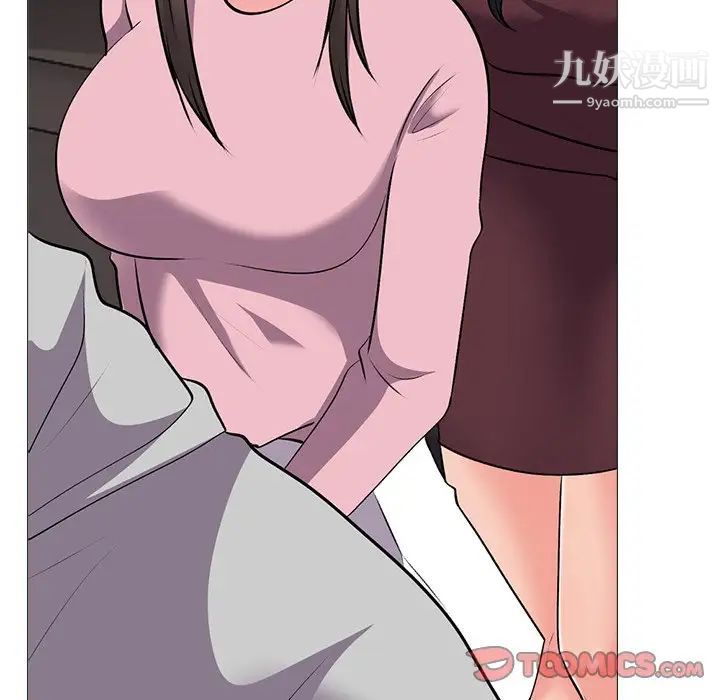 心机女教授第39话