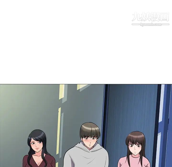 心机女教授第39话