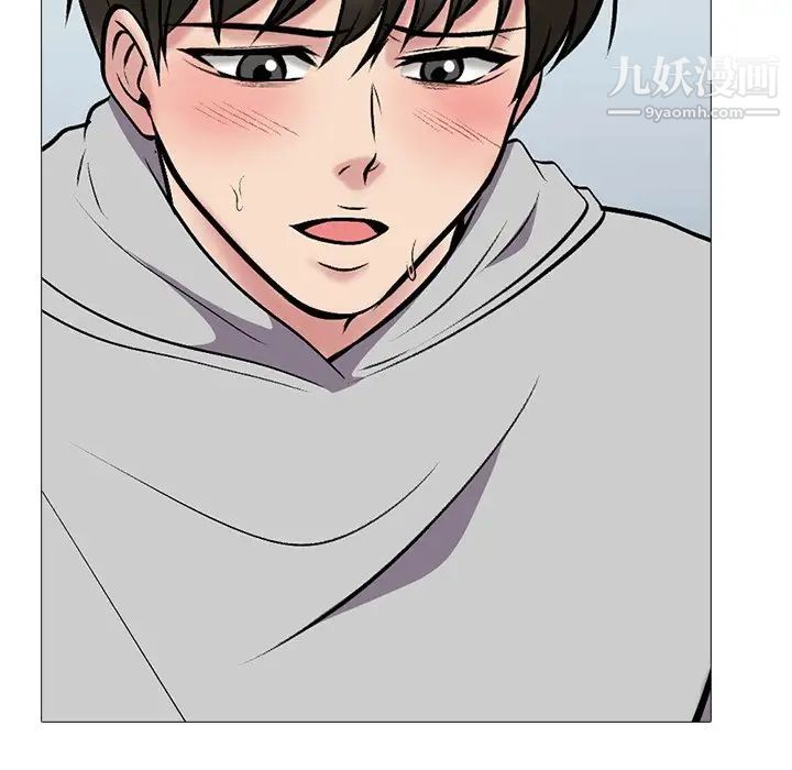 心机女教授第39话