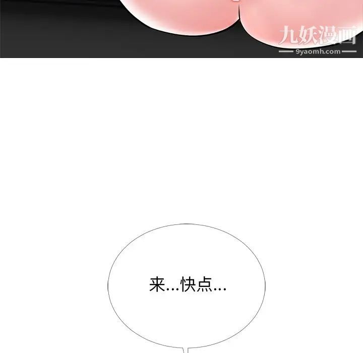 心机女教授第39话