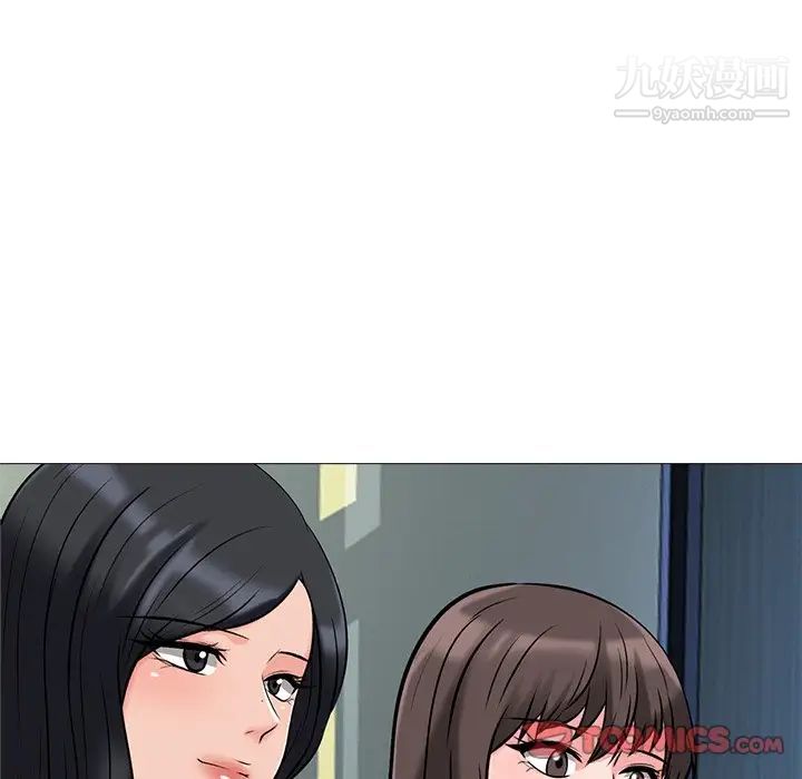 心机女教授第39话