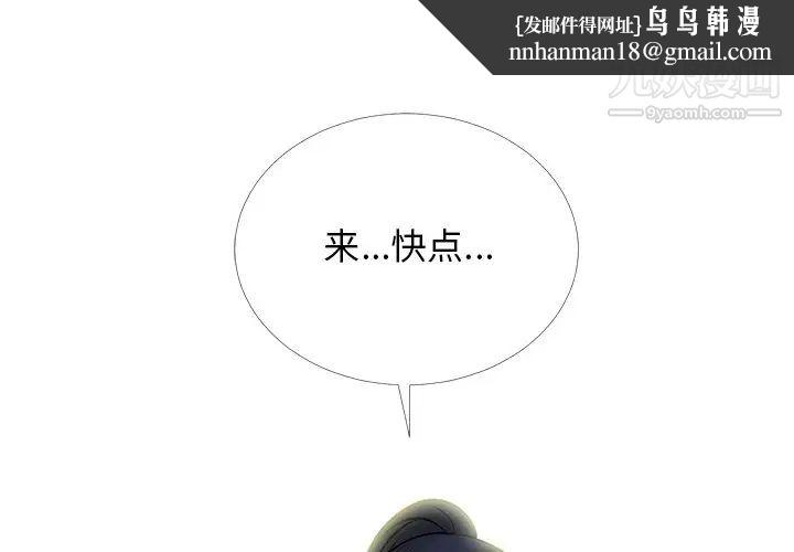 心机女教授第40话