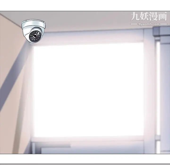 心机女教授第40话