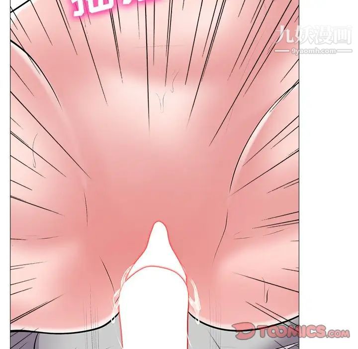 心机女教授第40话