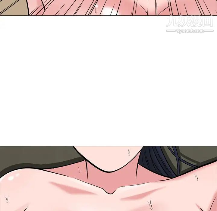 心机女教授第40话