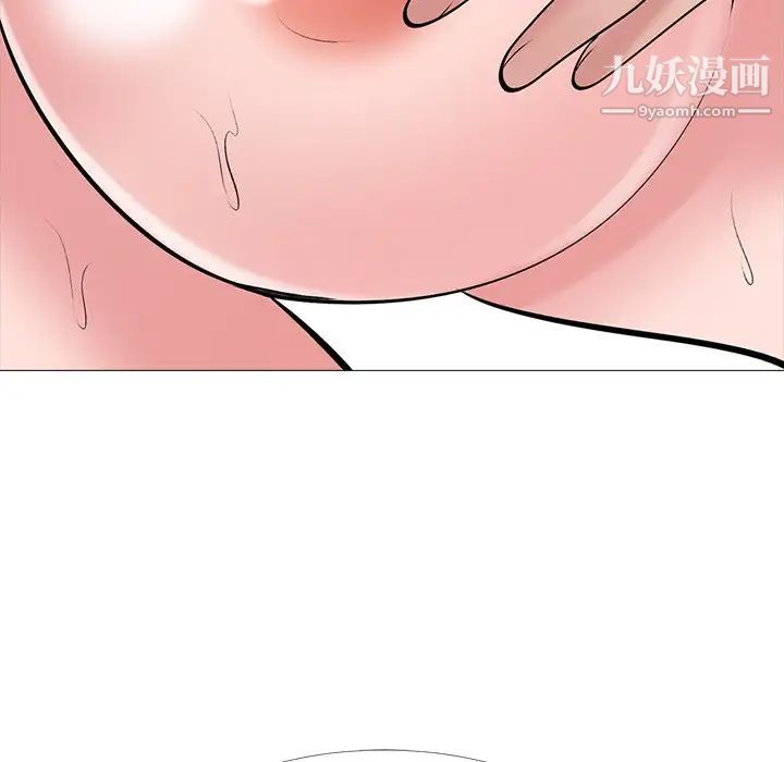 心机女教授第40话