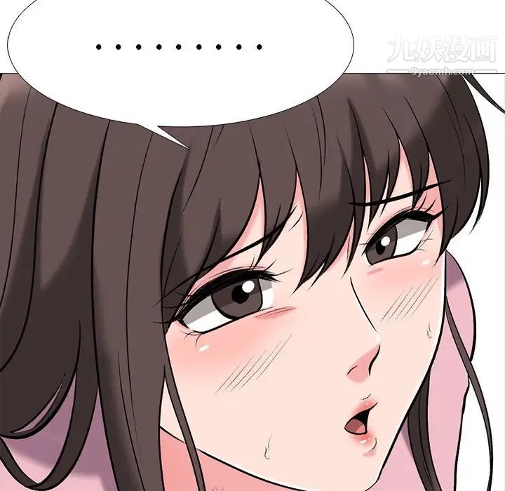 心机女教授第40话