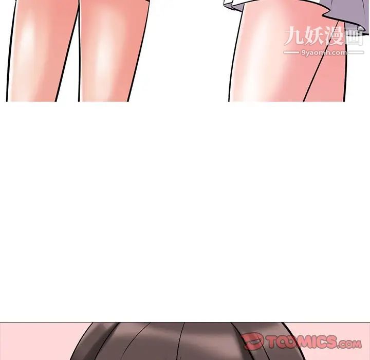 心机女教授第40话