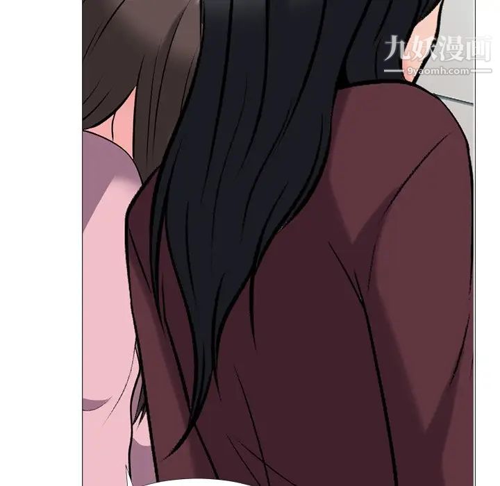 心机女教授第40话