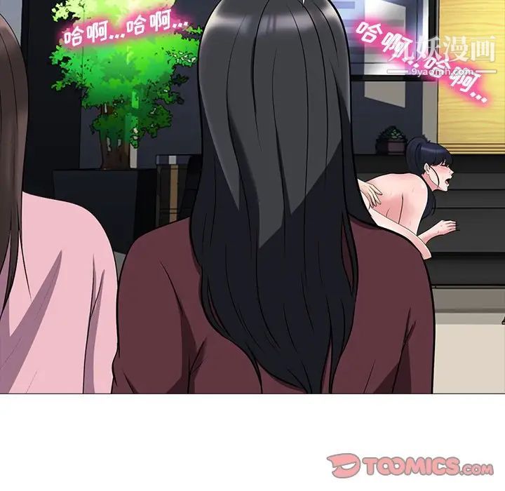 心机女教授第40话