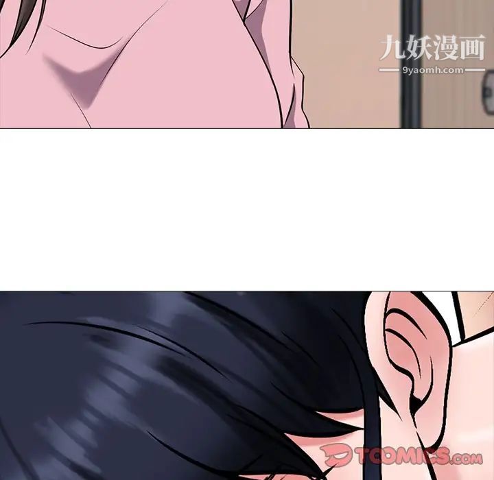 心机女教授第40话