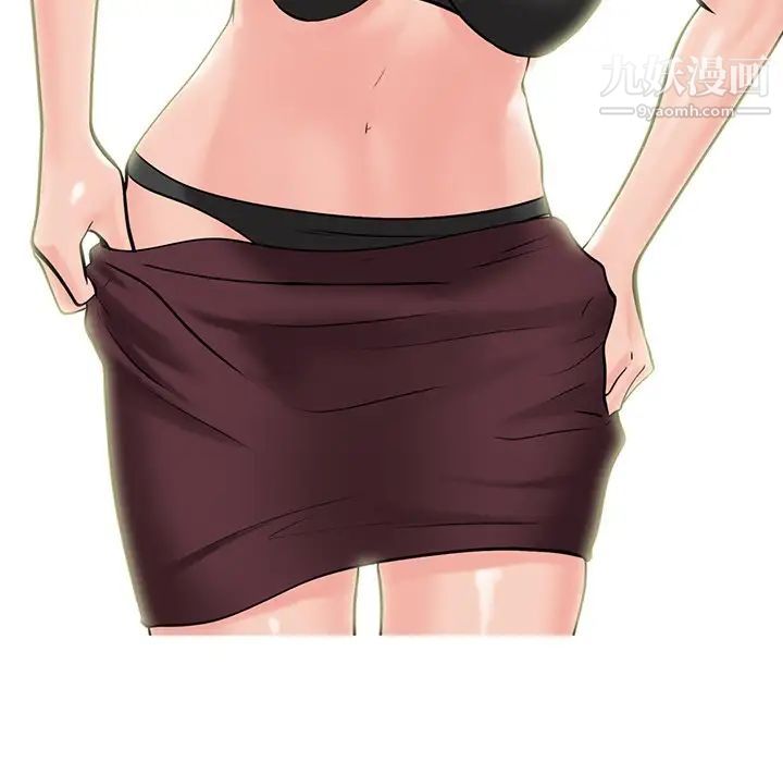 心机女教授第40话