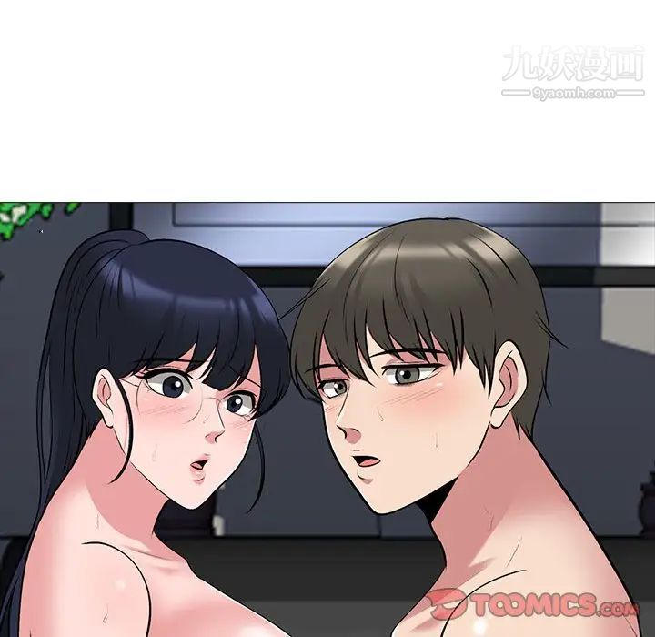 心机女教授第40话