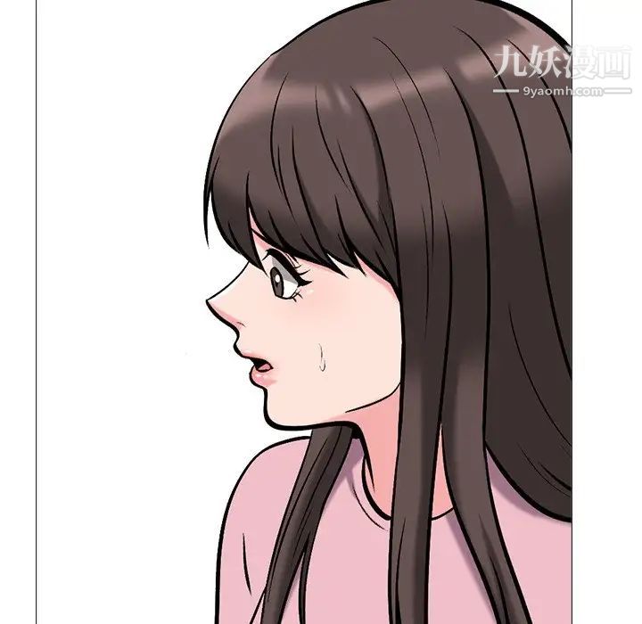 心机女教授第40话