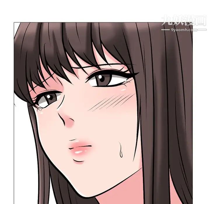 心机女教授第40话