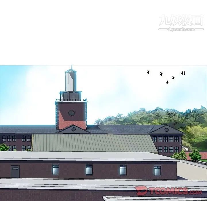 心机女教授第41话