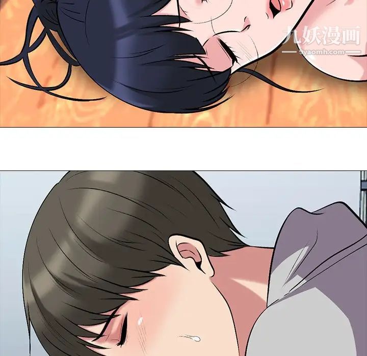 心机女教授第41话