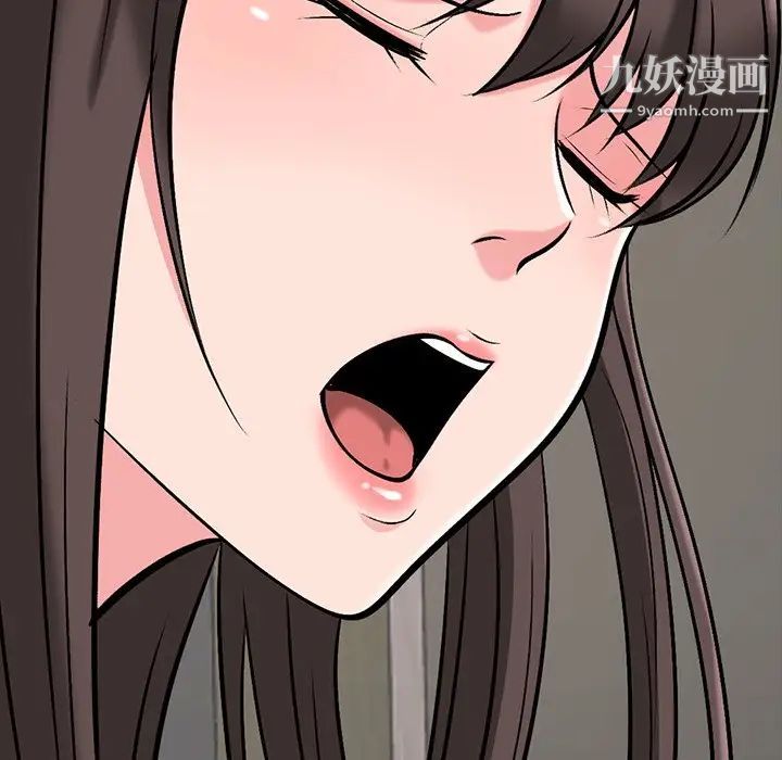 心机女教授第41话