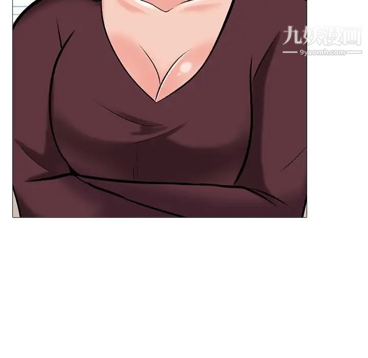 心机女教授第41话