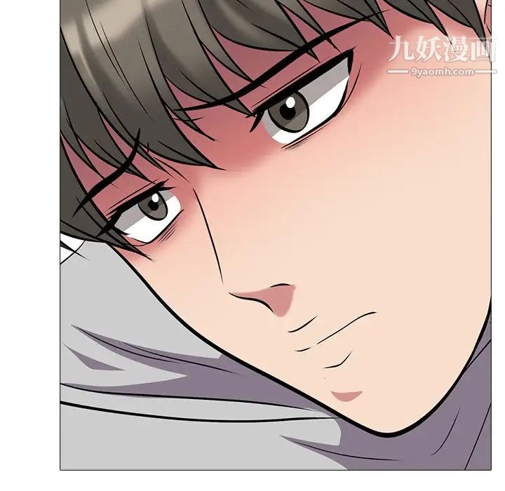 心机女教授第41话