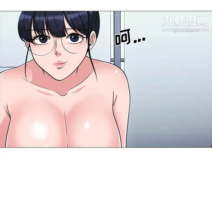 心机女教授第41话