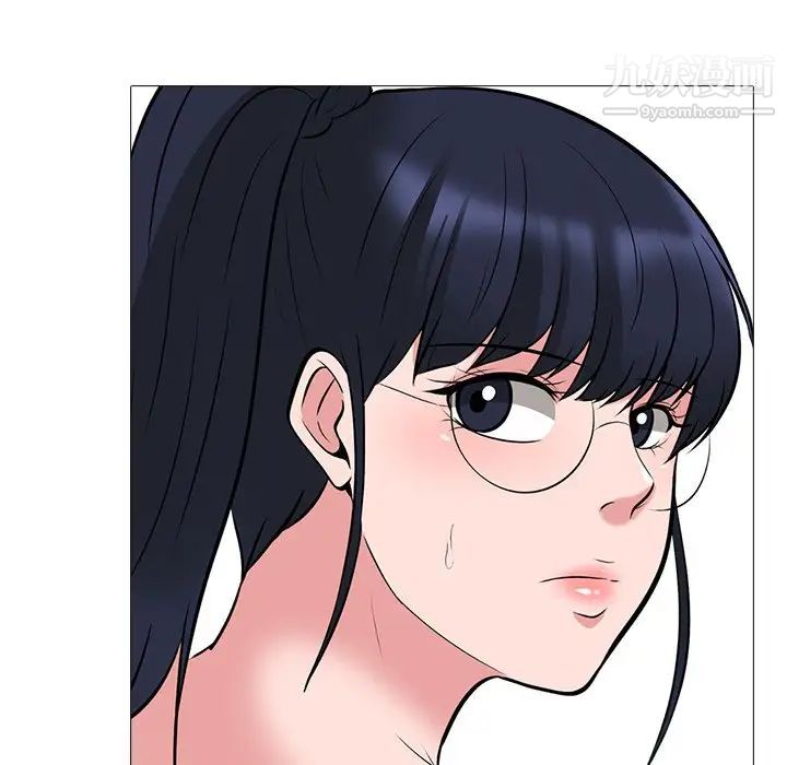 心机女教授第41话