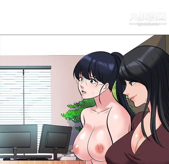 心机女教授第41话