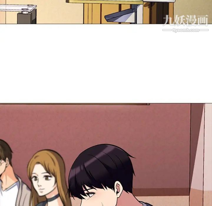 心机女教授第41话