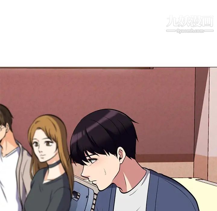 心机女教授第42话