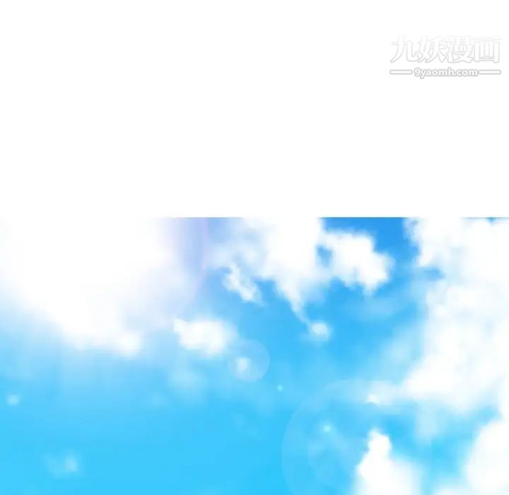 心机女教授第42话